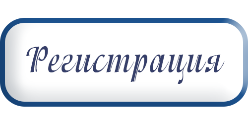 КОГДА ПОДАВАТЬ ЗАЯВКУ В ШКОЛУ НА 2022 ГОД